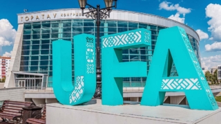 Росреестр перечислил города России с самыми короткими названиями