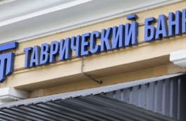 АСВ начало выплачивать страховое возмещение вкладчикам "Таврического банка"