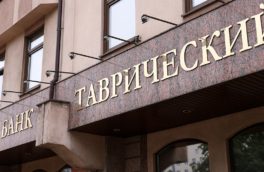 ЦБ отозвал лицензию у "Таврического банка"