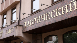 ЦБ отозвал лицензию у "Таврического Банка"