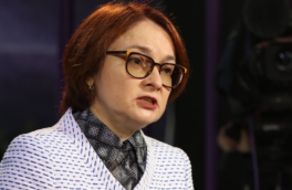 Эльвира Набиуллина рассказала о логике ЦБ в отношении ключевой ставки