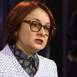 Эльвира Набиуллина рассказала о логике ЦБ в отношении ключевой ставки