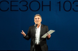 Театр Моссовета открыл 103-й сезон и объявил планы на год