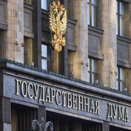 Правительство внесло в Госдуму проект бюджета на 2026–2028 годы