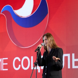Продолжается прием заявок на участие в программе "Лучшие социальные проекты России"