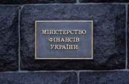 Минфин Украины призвал готовить народ и военных еще к одному году конфликта