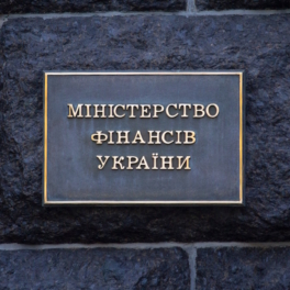 Минфин Украины призвал готовить народ и военных еще к одному году конфликта
