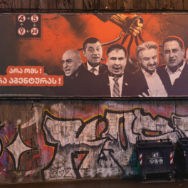 Зачем власти Грузии решили возложить на Саакашвили ответственность за войну 2008 года