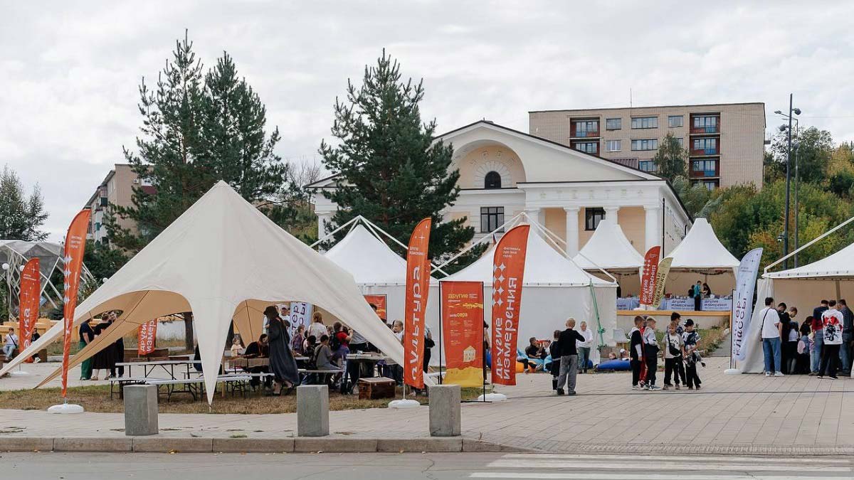фестиваль "Другие измерения"
