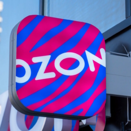 Ozon начинает перерегистрацию в России