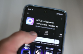 Глава VK сообщил о числе пользователей МАХ и начале открытого тестирования каналов