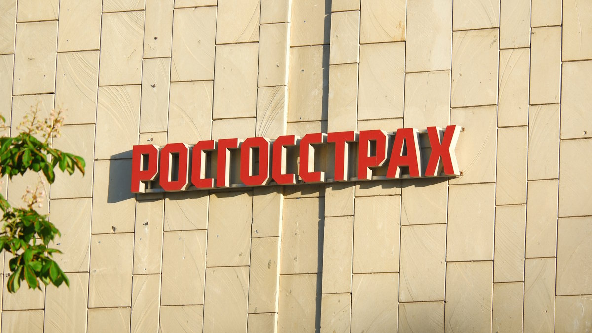 На Росгосстрах нашелся покупатель
