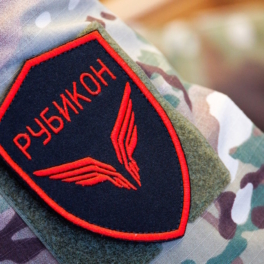"Рубикон" подавил за год более 44 тыс. дронов