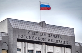 Федеральный бюджет за первое полугодие сведен с дефицитом 4,75 трлн рублей