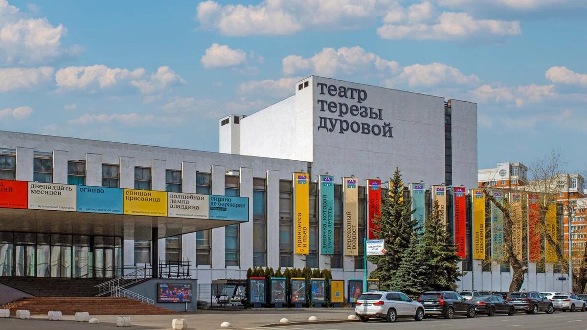 Театр Терезы Дуровой (архивное фото)