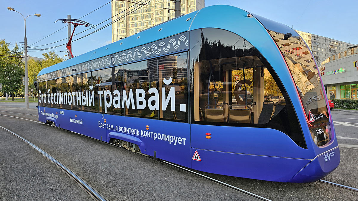 В Москве запустили пассажирское движение первого в РФ беспилотного трамвая
