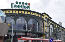 В Екатеринбурге суд разрешил ТРЦ "Гринвич" продолжить работу