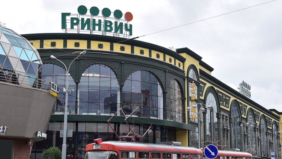 Торгово-развлекательный центр "Гринвич" в Екатеринбурге