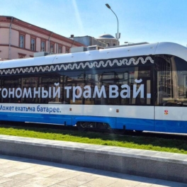 Первую в РФ трамвайную линию без контактной сети открыли в Москве
