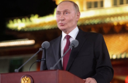 "Однополярный мир должен прекратить свое существование": Путин подвел итоги визита в Китай
