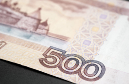 ЦБ запустил голосование за новый дизайн банкноты 500 рублей