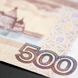 ЦБ запустил голосование за новый дизайн банкноты 500 рублей