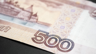 ЦБ запустил голосование за новый дизайн банкноты 500 рублей