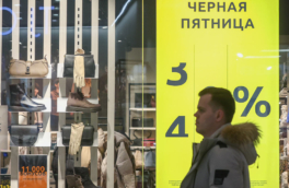 Интернет-мошенники готовятся к "черной пятнице": как не лишиться денег, прельстившись скидками