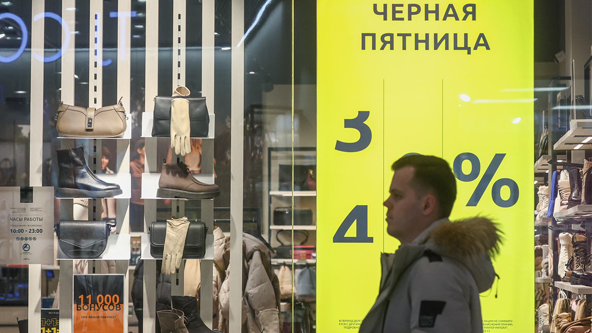МВД рассказало о схемах мошенников в "черную пятницу"