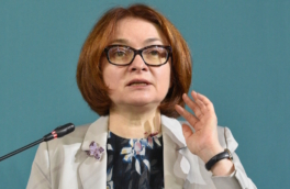 Глава ЦБ Набиуллина заявила об уходе "банковского рабства" в России в прошлое