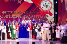 В Шадринске завершился фестиваль "Созвездие талантов"