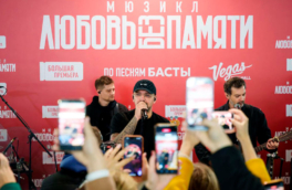 Баста дал концерт в метро