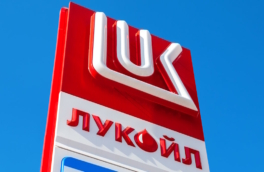 Румыния и Нидерланды планируют продать объекты "Лукойла"