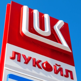 Румыния и Нидерланды планируют продать объекты "Лукойла"