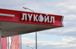 "Лукойл" назвала покупателя своих зарубежных активов