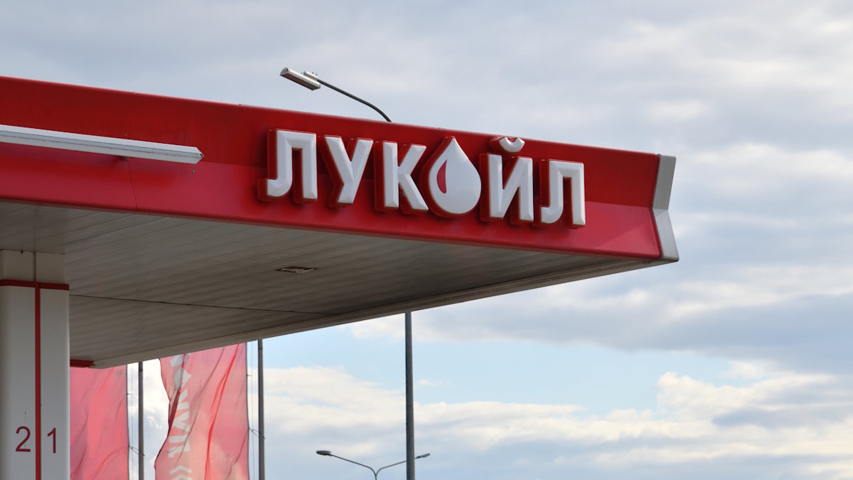 Лукойл