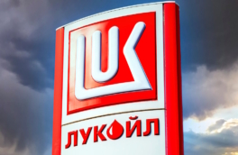 "Лукойл" отменил заседание совета директоров по дивидендам из-за новых санкций США
