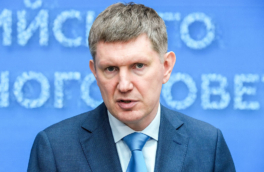 Инфляция, нормализация денежно-кредитной политики, рост добычи полезных ископаемых: что сказал Решетников