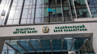 Национальный банк Казахстана повысил базовую ставку с 16,5% до 18% годовых