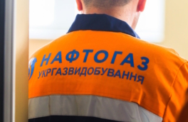 На Украине остановили работу ряда критически важных объектов "Нафтогаза"