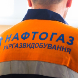 На Украине остановили работу ряда критически важных объектов "Нафтогаза"