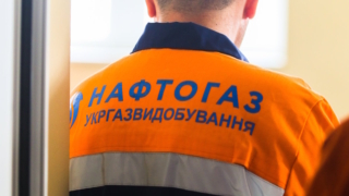 На Украине остановили работу ряда критически важных объектов "Нафтогаза"