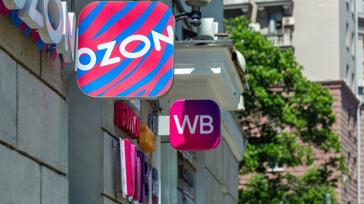 Ozon и Wildberries