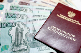 Когда пенсионеры получат выплаты в ноябре: кому деньги придут раньше