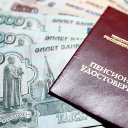 Когда пенсионеры получат выплаты в ноябре: кому деньги придут раньше