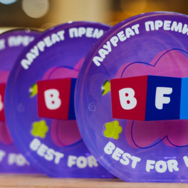 Детство под знаком качества: объявлены лауреаты премии Best for Kids – 2025