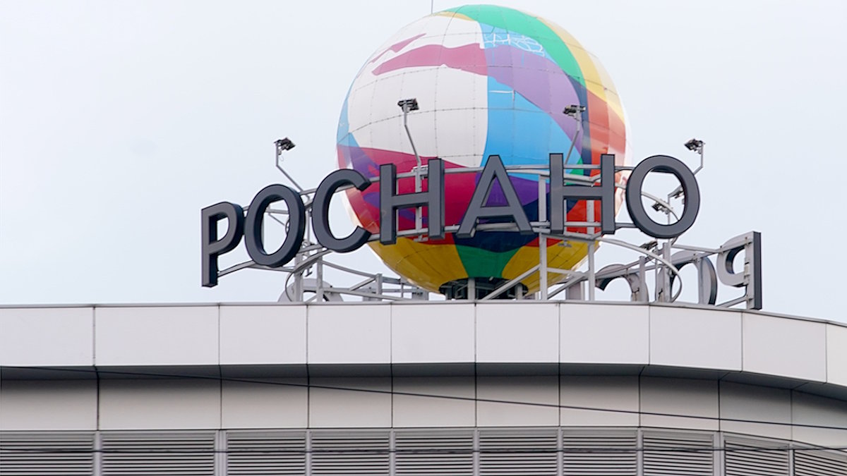 Путин завершил о завершении оздоровления Роснано