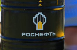 Минфин США разрешил проводить сделки с немецкими структурами "Роснефти" до 29 апреля