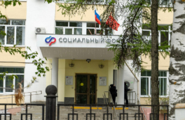 Россиян предупредили о поддельном боте Соцфонда в сети