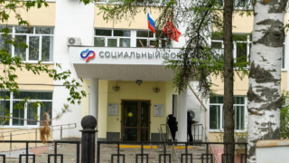 Россиян предупредили о поддельном боте Соцфонда в сети